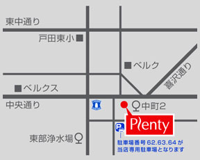 PLENTY　戸田中町店への地図
