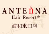 ANTEnNA HairResort 浦和東口店ロゴ