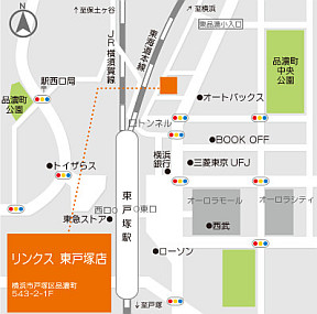 LINKS　東戸塚店への地図