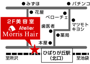 Atelier Morris Hair@Ђ΂肪uXւ̒n}