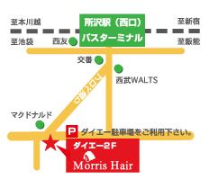 Atelier Morris Hair　ダイエー所沢店への地図
