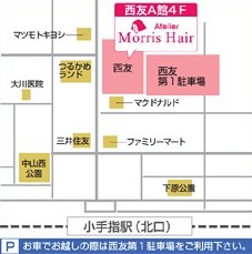 Atelier Morris Hair　小手指店への地図