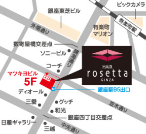 HAIR rosetta GINZAへの地図