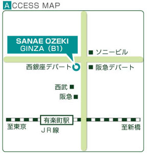 SANAE OZEKI　銀座店への地図