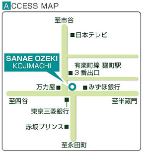 SANAE OZEKI　麹町店への地図