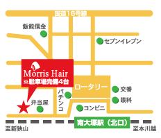 Atelier Morris Hair@˓Xւ̒n}