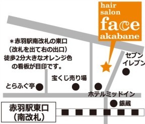 hair salon face akabaneへの地図