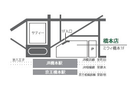 Image AVEDA　橋本店への地図