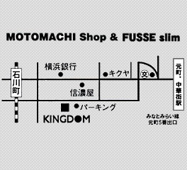 KINGDOM 元町店への地図